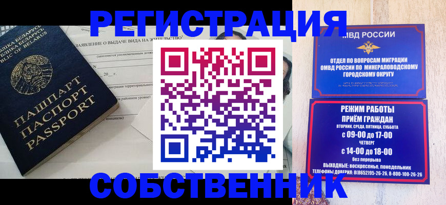 форма 3 в Почепе